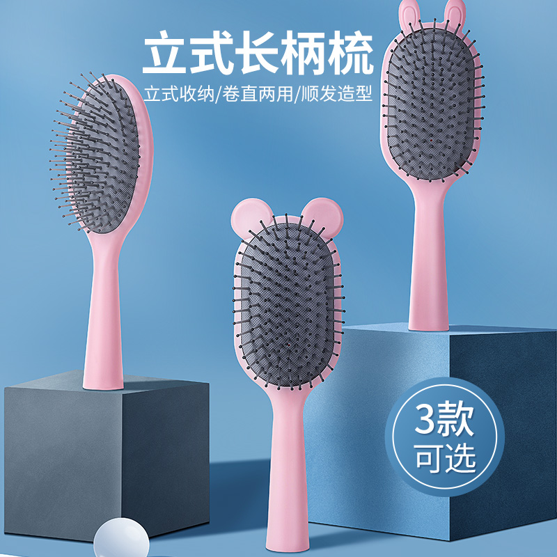 Can upright long handle airbag comb massage scalp male and female apply comb pink adorable cute cute cute cute cute rabbit massage comb styling comb
