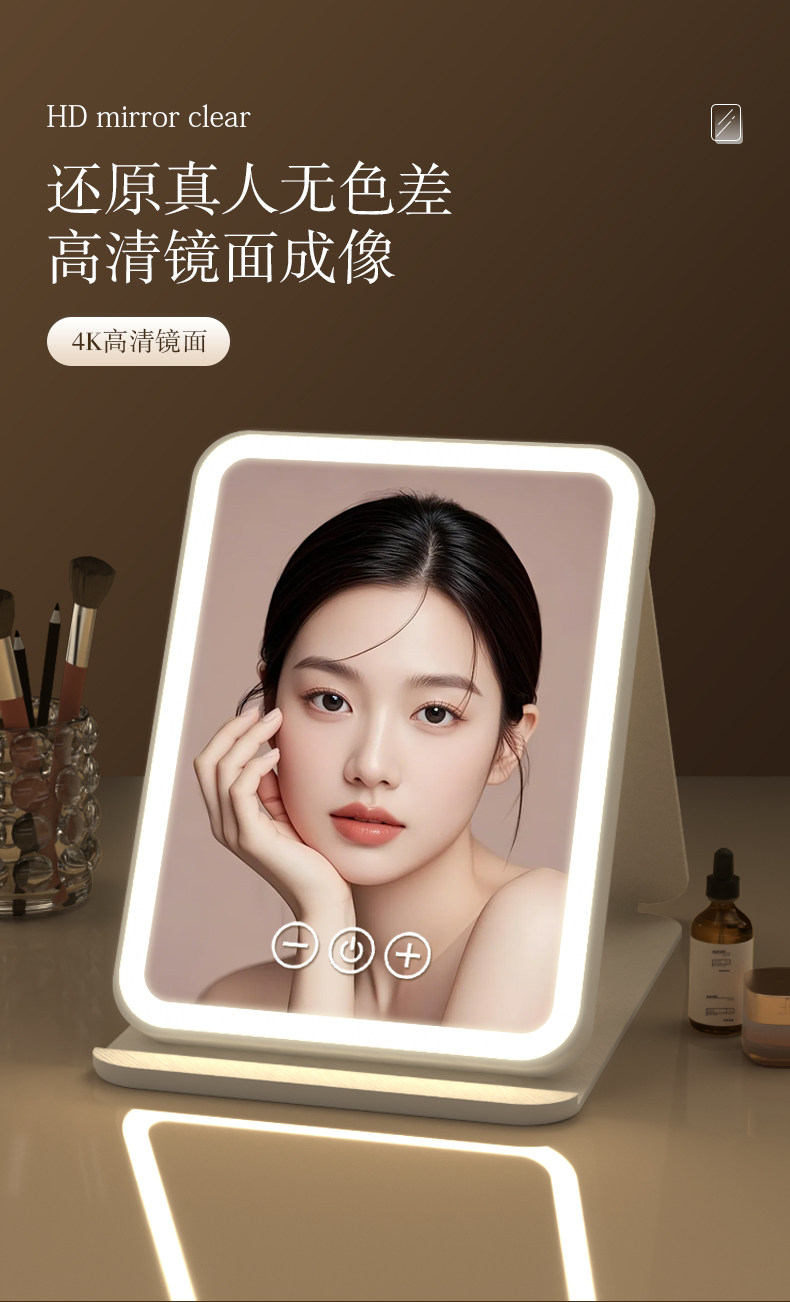 【中國直郵】 同源甄選 化妝鏡帶燈 led便攜式折疊 粉紅色1件 三鍵操控柔光護眼