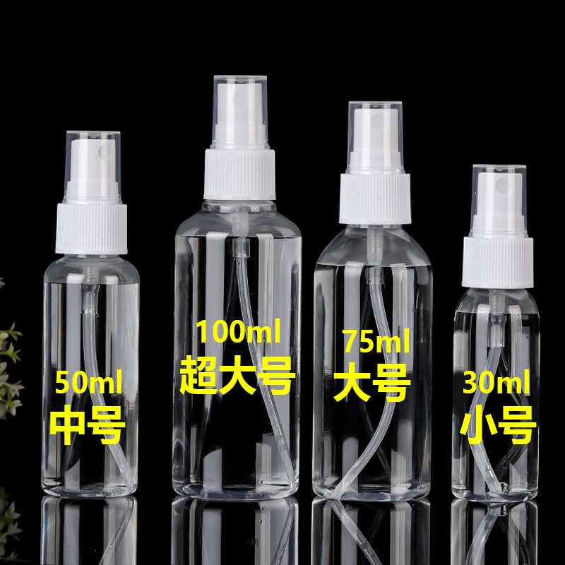 Spray Bottle Plastic Small Alcohol Spray Bottle Disinfection Travel Portable Refillable Bottle Makeup Hydration Fine Mist Spray Bottle Atomizer