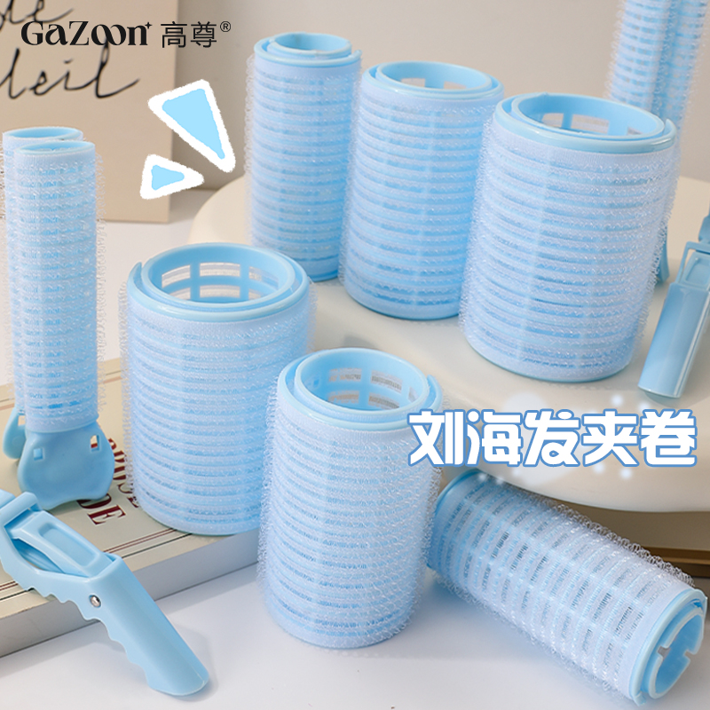 ヘアカーラー 前髪カーラー 8文字 エアシェービングツール 大きなふわふわクリップ 女性用額 プラスチック 中空カーラー