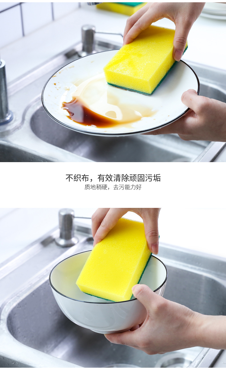 洗碗海绵百洁布不沾油金刚砂魔力擦清洁洗锅厨房洗碗布刷碗神器
