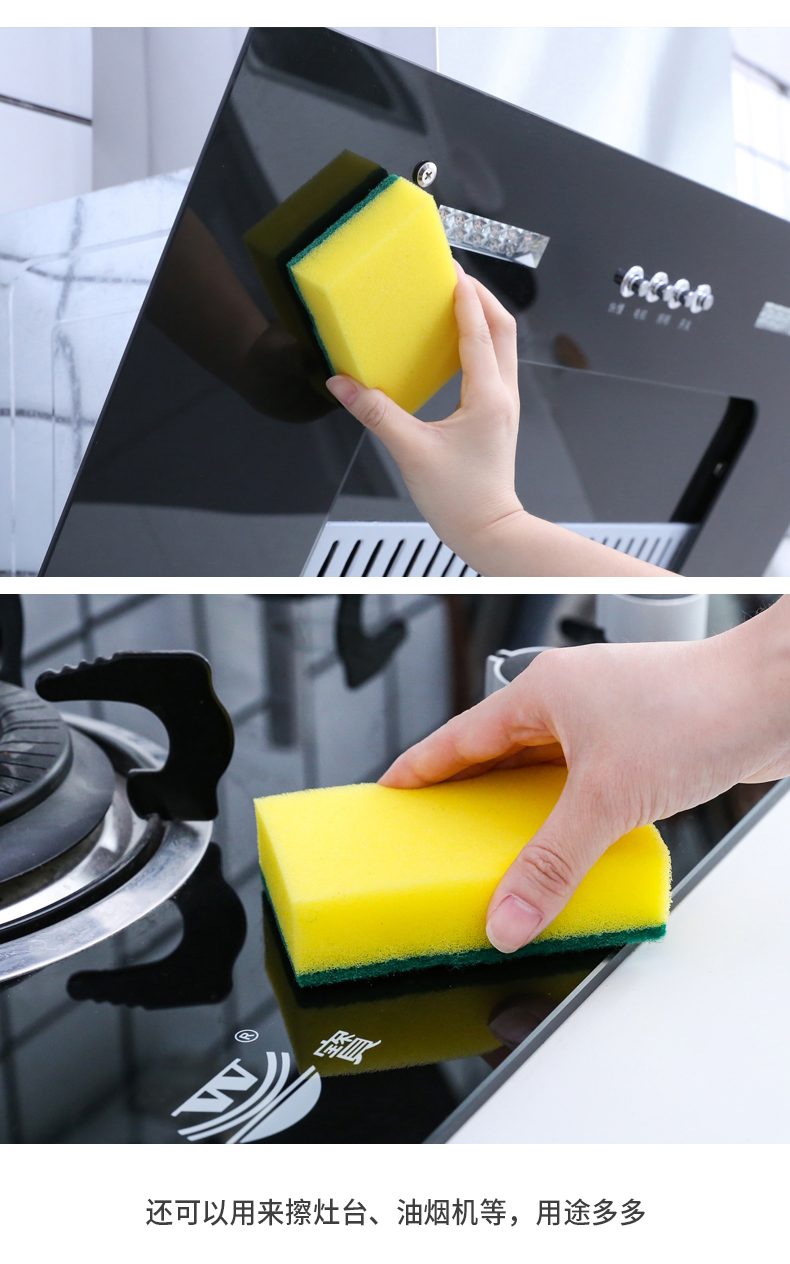 洗碗海绵百洁布不沾油金刚砂魔力擦清洁洗锅厨房洗碗布刷碗神器