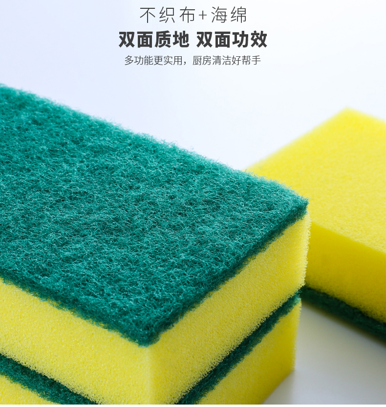 洗碗海绵百洁布不沾油金刚砂魔力擦清洁洗锅厨房洗碗布刷碗神器