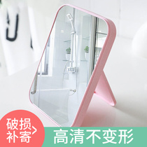 Mirror Portable makeup mirror Folding portable mirror Dormitory student small mirror Desktop desktop can stand dressing mirror girl