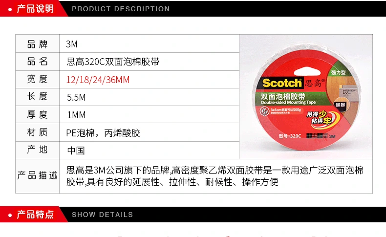 3M Suy nghĩ Băng bọt hai mặt cao mạnh 3M320C Trọng lượng cáp treo tường Tường phòng tắm Tường với hình xuyến thay thế vít cố định bong bóng bọt biển không theo dõi Băng song phương