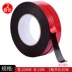 Red Film Black Sid Sided Bọt Siêu mạnh Keo dán tường Ngoại thất Trang trí Tường với Băng Băng Cao Cao su Dải Bên ngoài Tượng Tường Đá Cao su Đá Đá Băng keo đôi 