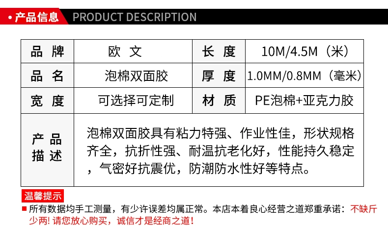 Bọt mạnh dán hai mặt dính cao cố định tường cố định khung ảnh 1mm dày văn phòng cung cấp bọt băng đen / trắng bọt bộ chuyển đổi hai mặt xe đặc biệt bọt biển mạnh mẽ