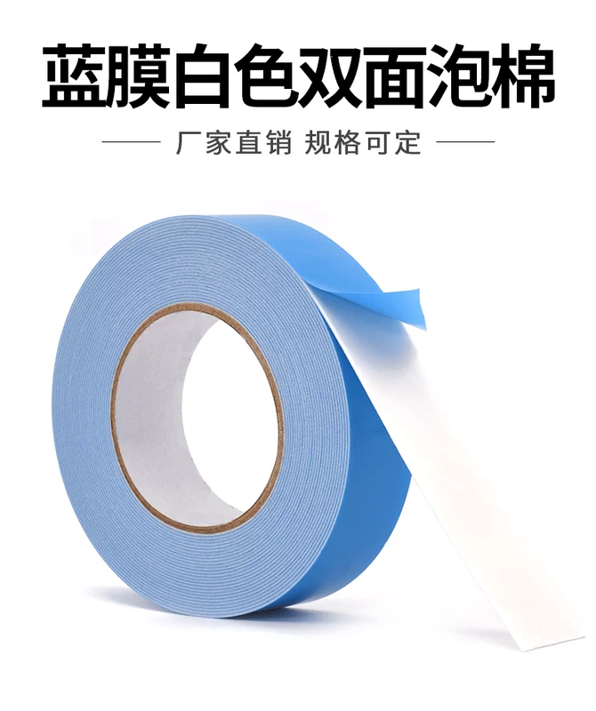 Blue Film White Sponge Cao su hai mặt Tường trang trí Tường trang trí Trang trí Bọt Sửa chữa Xe Trang chủ Led Tên ánh sáng Quảng cáo Dấu hiệu Hai mặt Độ nhớt cao Bong mạch 1mm