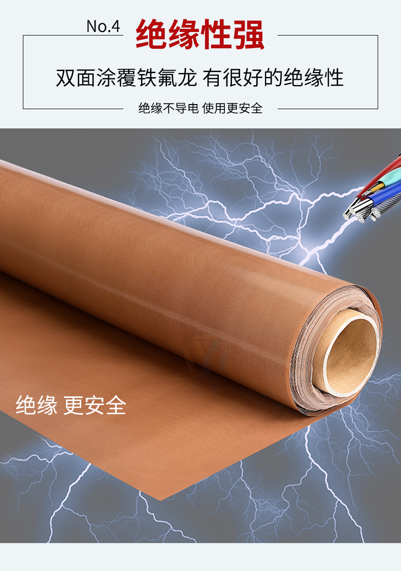 Băng keo Teflon nhẵn cả hai mặt không có keo Vải chống dính Teflon công nghiệp nhiệt độ cao cách nhiệt cơ khí chống đóng cặn vải chống mài mòn máy cắt túi đóng gói máy hút chân không đến máy nướng bánh in nóng Vải chống dính băng keo hai mặt xốp