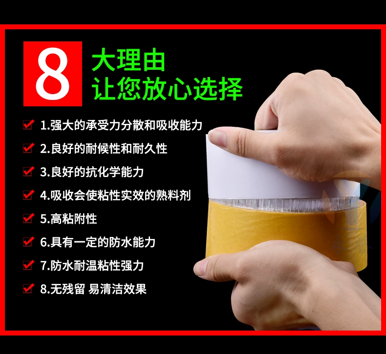 Băng cơ sở vải hai mặt có độ nhớt cao hai mặt vải cơ sở dính vải cố định trang trí đám cưới trang trí thảm hai mặt keo dán Seam Không có dấu vết sàn da dính keo dính vải lưới bán trong suốt cao