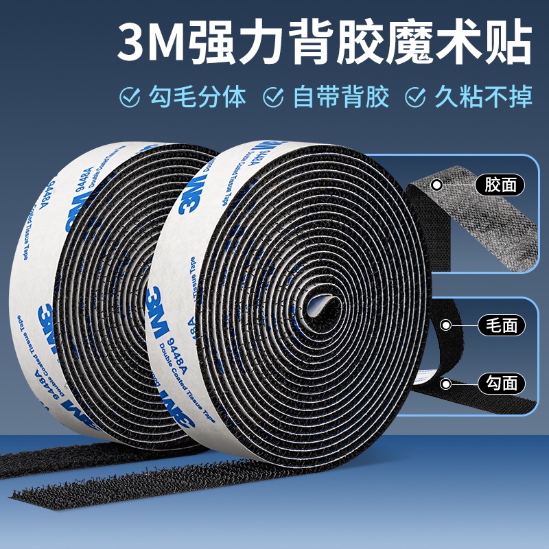 3m Mosquito Net Door Curtain with Magic Tape Adhesive, No-Drill Fastening, Male and Female Hook and Loop Fasteners, Strong Adhesive for Home Use, Traceless Adhesive Strips, Nylon Hook and Loop Replacement Screen Window Accessories, Hook and Loop Surface