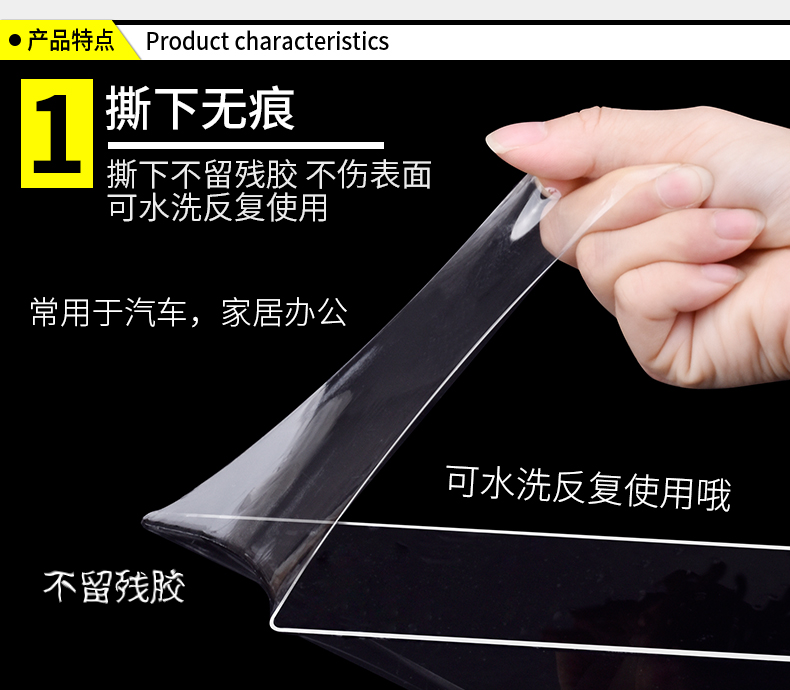 Băng keo hai mặt acrylic trong suốt có độ dẻo cao cường lực gia dụng trong suốt lưới kết dính hai mặt nano ma thuật màu đỏ và đen Công nghệ Douyin cùng một phụ kiện nội thất và ngoại thất ô tô cố định Băng keo hai mặt đặc biệt băng keo cách điện màu trắng