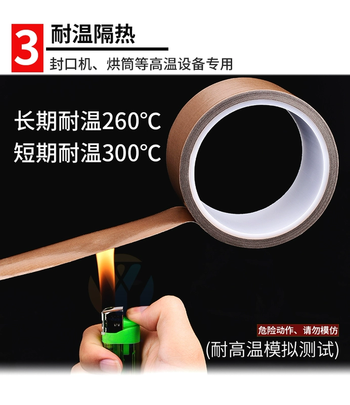 Teflon Băng cách nhiệt Puttflong Nhiệt độ cao Cao su Máy sấy chống dính Máy cắt chân không Đóng gói Chống nóng 300 độ Teflon Nhiệt độ cao Vải cách nhiệt Băng chống mòn chống cháy