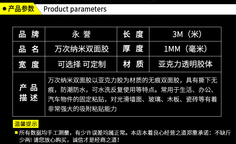 Mười nghìn lần nano băng dính ma thuật không đánh dấu lưới người nổi tiếng cùng một miếng dán ma thuật hấp phụ dính nano dày 1mm chiều rộng cắt bất kỳ chiều dài cắt 3 mét 10m Keo dán hai mặt acrylic trong suốt VHB keo hai mặt mạnh mẽ băng dính vải cách điện