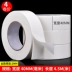 Băng keo trắng hai mặt siêu mạnh bọt kẹo cao su dày quảng cáo dính cao su dải băng keo hai mặt 1-2-3mm dày văn phòng đặc biệt bọt biển cố định dải cao su 