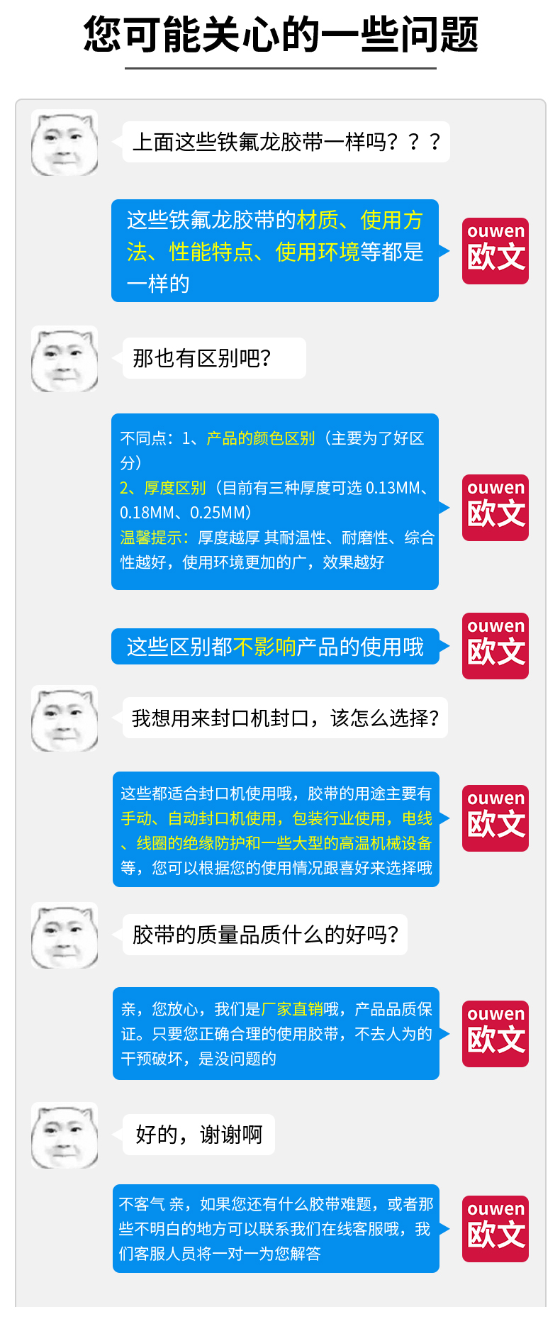 Băng Teflon cách nhiệt Băng Teflon băng nhiệt độ cao chống dính xi lanh sấy máy cắt túi đóng gói hút chân không chống đóng cặn 300 độ Teflon vải nhiệt độ cao cách nhiệt Băng Teflon chống cháy chống mài mòn băng dính trong 3m