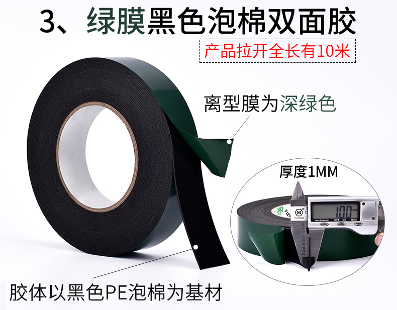 Bọt mạnh hai mặt keo dán tường có độ dẻo cao cố định khung ảnh văn phòng dày 1mm cung cấp băng keo xốp đen / trắng xốp hai mặt keo dán xe hơi đặc biệt băng keo mạnh băng dính cách điện vàng