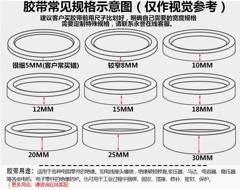 Băng keo điện, chất chống cháy, cách điện không chì, PVC chống thấm, đỏ, đen, vàng, xanh, trắng, xanh lá cây, 10 xi lanh băng keo, thiết bị điện nhiệt độ cao, băng keo PVC thường được sử dụng