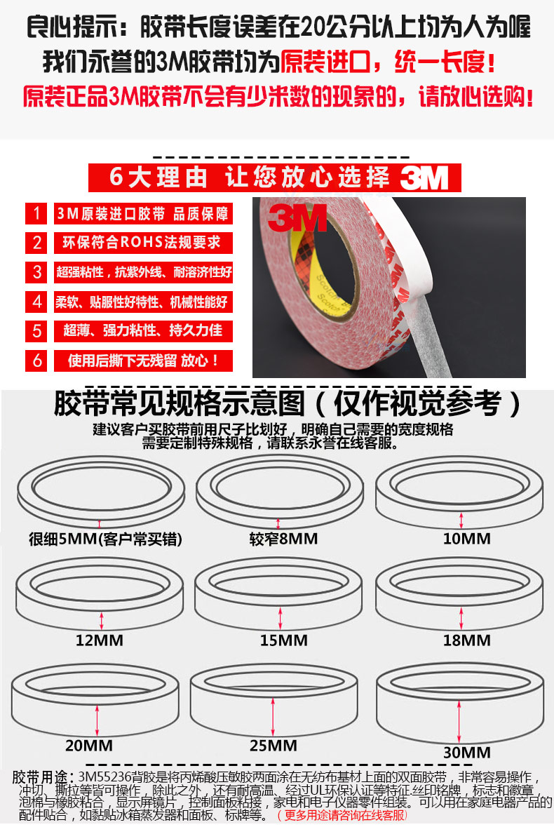 Băng keo hai mặt 3M Băng keo dán tường 3M siêu mỏng và độ dẻo cao 3M55236 không đánh dấu Băng keo giấy xe hơi văn phòng văn phòng phẩm gia dụng keo leo tường độ bám dính mạnh mẽ dán tường chống thấm nước miếng dán xe hơi băng dính hai mặt băng dính cách điện nano