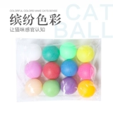 Сменная эластичная игрушка с рельсами, кот, избавление от скуки, 6 шт, 12 шт