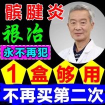 Patellar tendinitis patellar softening meniscus patch knee effusion articular cartilage wear and tear protection knee pads