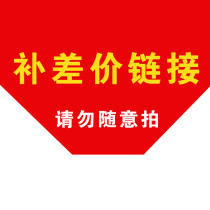 To fill the post links do not sui yi pai