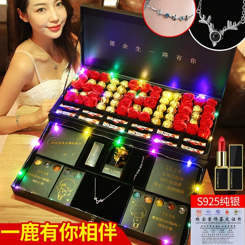 520 Подарки на День Святого Валентина дайте девушке для девушек и друзей жену творческий сюрприз романтической подарочной коробки практическая коробка