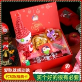 Apple, креативный рождественский защитный амулет, комплект для друга, подарочная коробка, подарок на день рождения