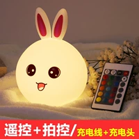 [Модель двойного назначения = пульт дистанционного управления + управление камерой] Happy Rabbit + упаковка из цветной бумаги + кабель для зарядки + зарядная головка + подарочный пакет