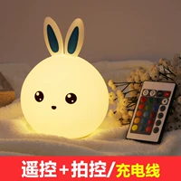 [Модель двойного назначения = пульт дистанционного управления + управление камерой] Милый кролик + упаковка из цветной бумаги + кабель для зарядки + подарочный пакет