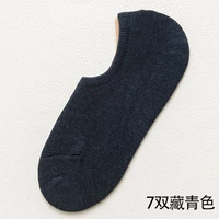 7 Шуанзанг Цин