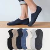 Мужские цветные хлопковые нескользящие дезодорированные спортивные летние невидимые универсальные носки, впитывают пот и запах