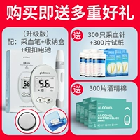 Метр глюкозы в крови (включая сбор крови)+Тест -стрип