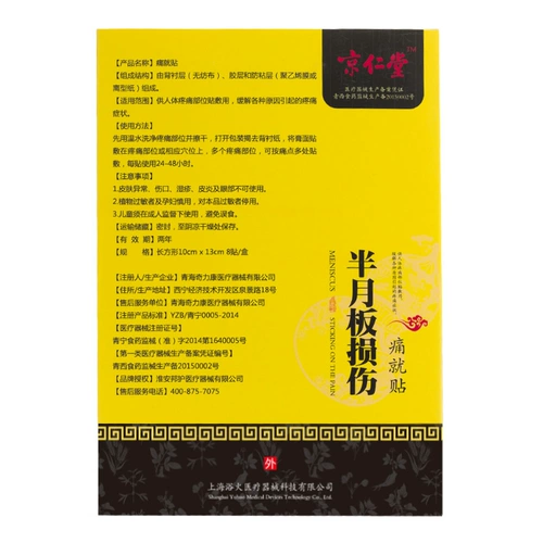 Полугодная паста для пасты полунышко