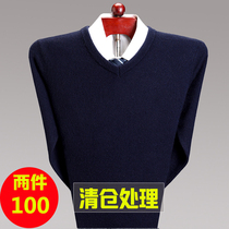 Anti-season clearance Erdos City from men's cashmere sweater V-neck padded men's sweater middle-aged crew neck sweater