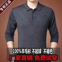 Middle-aged thin cashmere sweater men's shirt collar 100% pure cashmere sweater knitted wool dad long sleeve T-shirt men