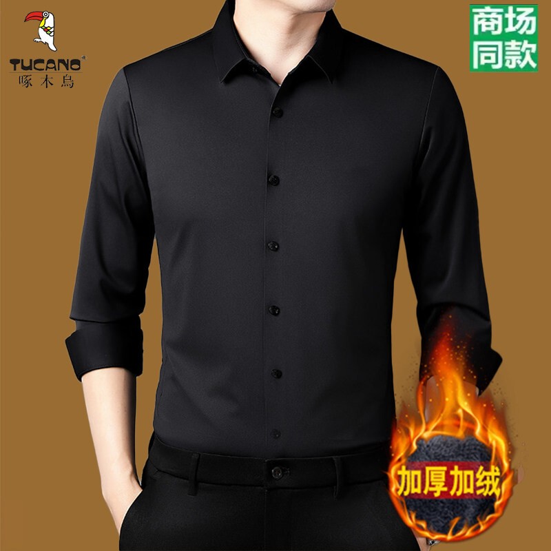Woodpecker Brand Winter Fleece-Lined Thickened Warm Shirt for Men, Long-Sleeved, Integrated Fleece, High-End Feel, Wrinkle-Free, Dad's Shirt Woodpecker Brand Winter Fleece-Lined Thickened Warm Shirt for Men, Long-Sleeved, Integrated Fleece, High-End Feel, Wrinkle-Free, Dad's Shirt