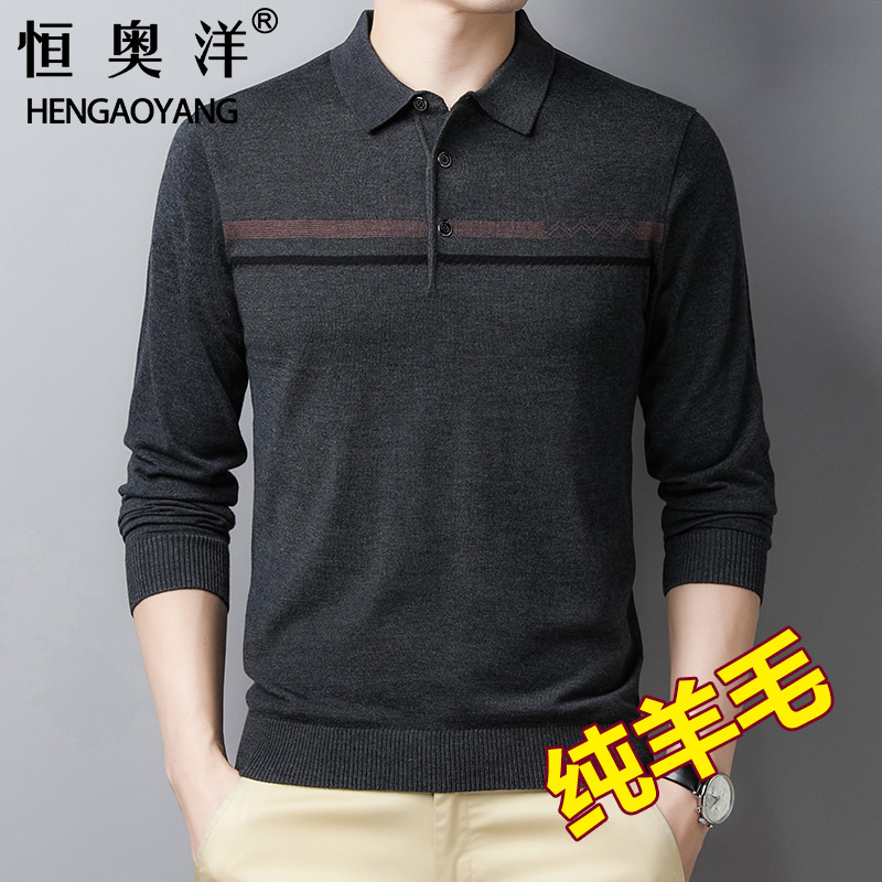 Sweater men's middle-aged lapel solid color business casual sweater autumn and winter thin knitted sweater long-sleeved T-shirt dad wear