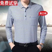 Summer cotton men's T-shirt middle-aged and elderly father autumn shirt collar long sleeve shirt ice silk T-shirt