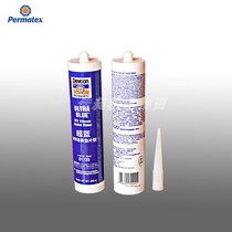 US Sun Taylor Permatex Ultra Blue RTV Silicon Gasket Glue 81725 Flat Sealant 77c Blue Glue