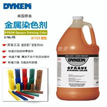 United States DYKEM STAINING COLOR 81723 METAL SPRING STAIN Orange Dye Identification Liquid
