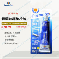American sun Permatex81724 super blue silicon gasket glue Taiyang 77B neutral flange plane sealant