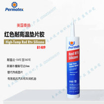 American original Sun Taiyang Permatex high temperature red gasket glue 26C plane sealant 81409