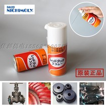 Japans big building DAIZO NICHIMOLY red tan-crossed liquid scraping and grinding liquid precision detection aerosol