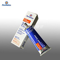 Original imported American Sun Taiyang brand Permatex80011 No 2 sealant 2C gasket sealant