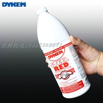 US dykem80696 steel red marking liquid percolation detection liquid SMT PAG BGA PCB test red ink