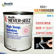 American Bostik high temperature stainless steel grease NEVER-SEEZ NGss160 nuclear incident base anti-bite