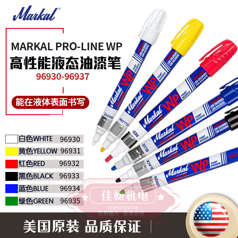 Markal Pro-line WP wet water surface written identification of liquid paint pen