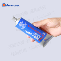 US Original Sun Taylor Permatex80011 Gum 2C Oil Resistant High Temperature Gasket Sealant