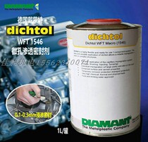 Germany original DIAMANT DICHTOL WFT1546 microporous plugging agent Penetrant thermal spray sealing agent